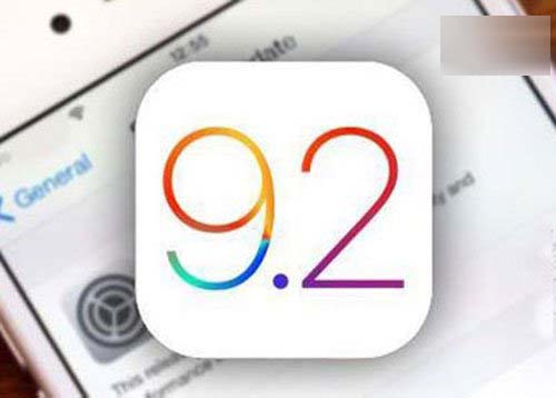 iOS9.2 Beta4即正式版