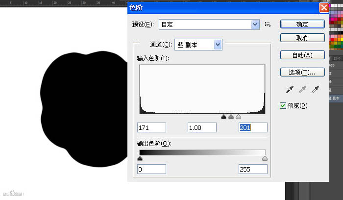 photoshop制作逼真牛皮针织字 图7