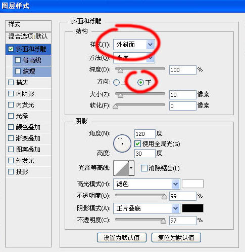 photoshop制作逼真牛皮针织字 图17