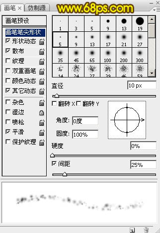 Photoshop製作喜慶的2015羊年春節火焰光斑字 圖4