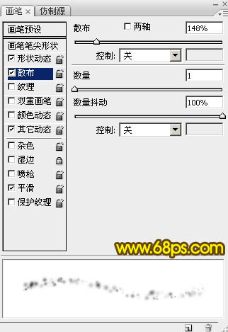 Photoshop制作喜庆的2015羊年春节火焰光斑字 图6