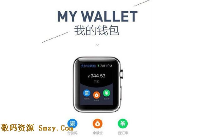 Apple Watch发微信功能曝光4
