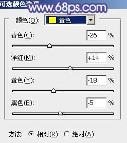 photoshop打造夢幻藍色調情侶照片 圖36