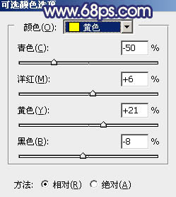 PS影樓後期教程 打造韓係秋季色外景人物照片 圖23