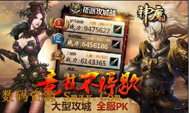 神魔手游新手升级攻略3