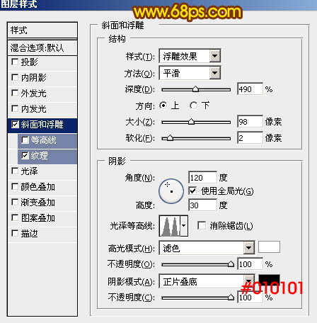 photoshop制作超酷的五一火焰字教程 图25