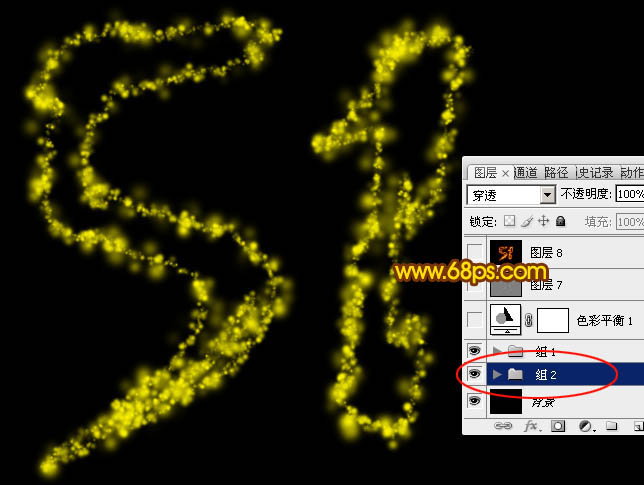 photoshop制作超酷的五一火焰字教程 图23