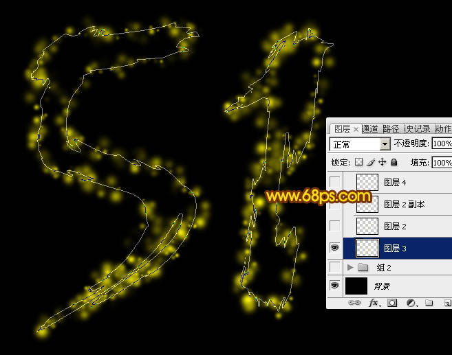 photoshop制作超酷的五一火焰字教程 图16