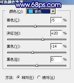 甜美青蓝色公园草地美女图片PS后期教程 图18