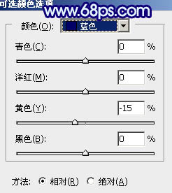 甜美青蓝色公园草地美女图片PS后期教程 图19