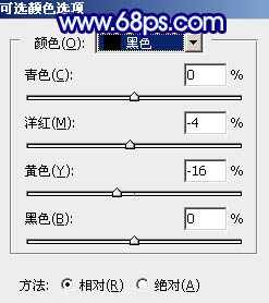 甜美青蓝色公园草地美女图片PS后期教程 图21