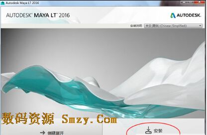 Maya2016安装教程以及破解方法2