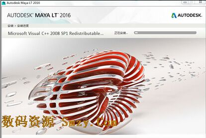 Maya2016安裝教程以及破解方法6