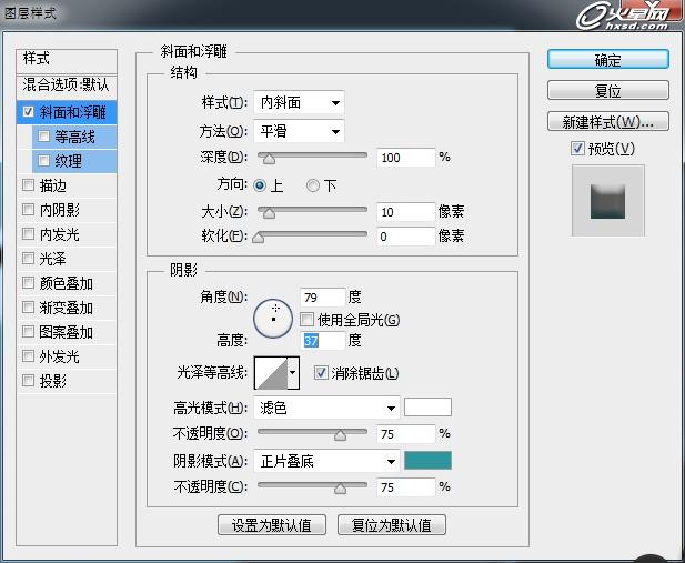 漂亮的3D贴纸字PS文字制作教程 图4