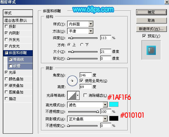 清爽的六一儿童节泡泡立体字PS制作教程 图6