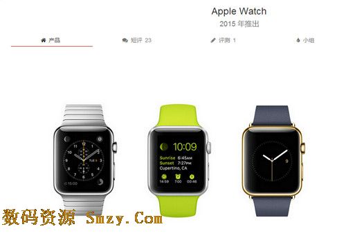 怎么将Apple Watch连接到iphone2
