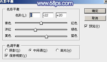 影楼PS后期教程-打造淡调青蓝色外景美女照片 图21