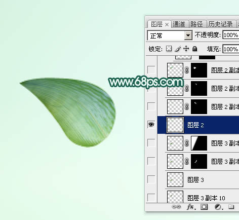 Photoshop制作清新自然的端午节广告字 图19