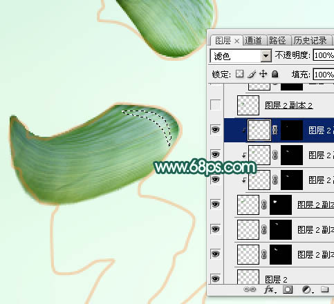 Photoshop制作清新自然的端午节广告字 图27