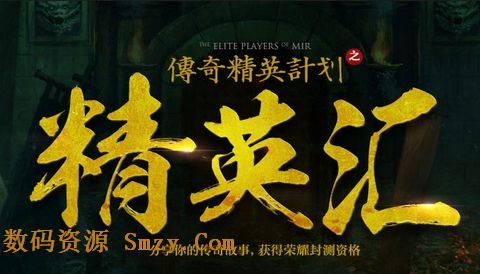 熱血傳奇手遊激活碼領取