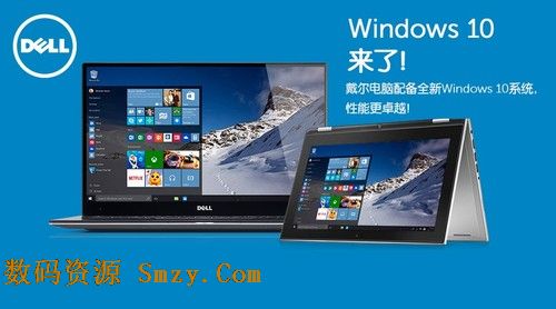 Windows 10小娜相关资讯教程