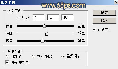 影楼照片调色教程 打造漂亮霞光色外景人像照片 图24