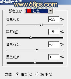 影楼照片调色教程 打造漂亮霞光色外景人像照片 图9