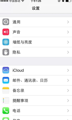 iPhone常去地点在哪设置,苹果手机常去地点设置教程