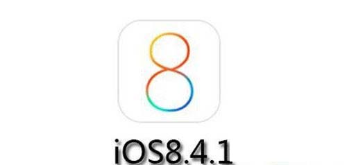 iOS8.4.1越狱教程相关知识