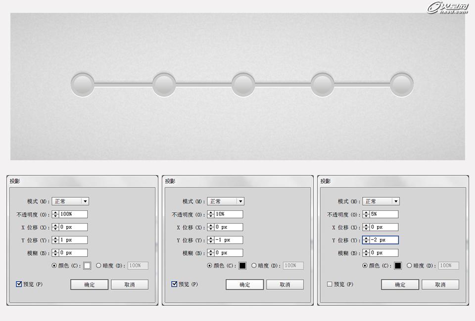 AI製作UI精致進度條教程 圖8