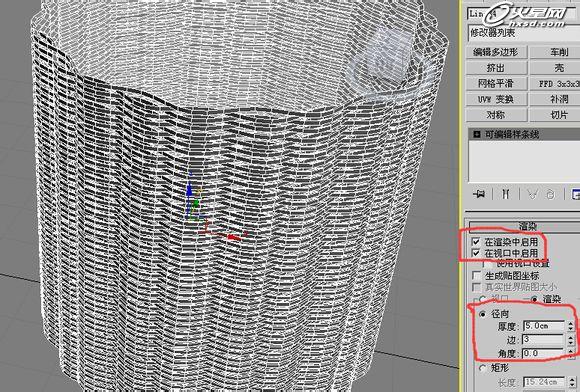 3ds Max2016建模教程-制作盛满鸡蛋的竹编筐模型教程 图7