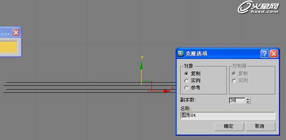 3ds Max2016建模教程-製作盛滿雞蛋的竹編筐模型教程 圖5