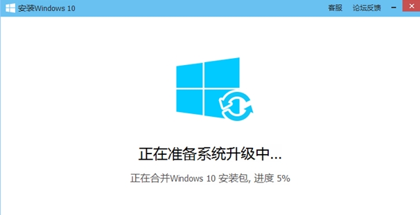 QQ电脑管家升级win10升级流程图14