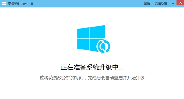 QQ电脑管家升级win10升级流程图12