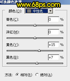 Photoshop打造暗调霞光色水边古镇图片后期教程 图7