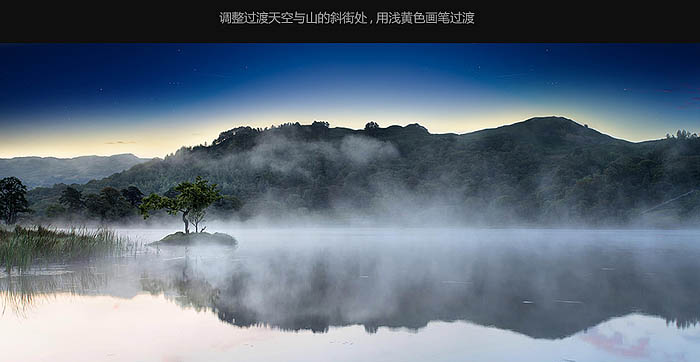 Photoshop制作中秋节电商广告宣传海报 图6