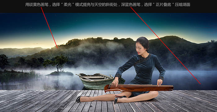 Photoshop制作中秋节电商广告宣传海报 图13