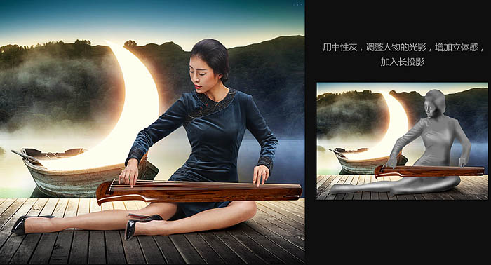 Photoshop制作中秋节电商广告宣传海报 图17