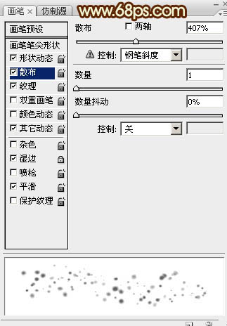 超酷的中秋节火焰描边字Photoshop文字教程 图17