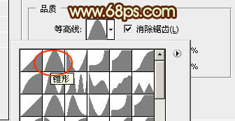 超酷的中秋節火焰描邊字Photoshop文字教程 圖36