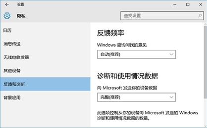 win10获取会员版本是灰色的该怎么办操作演示