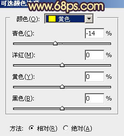 影楼婚片调色教程 打造浪漫秋季色情侣照片 图9