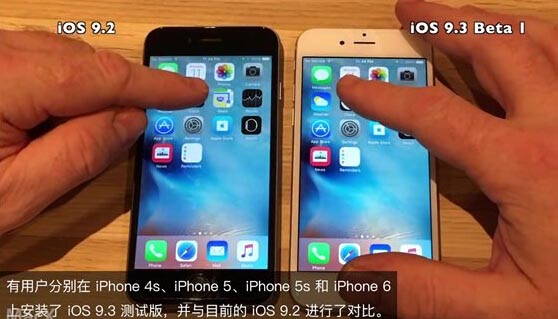 苹果iPhone4s/5s/6s运行iOS9.3/9.2速度视频对比