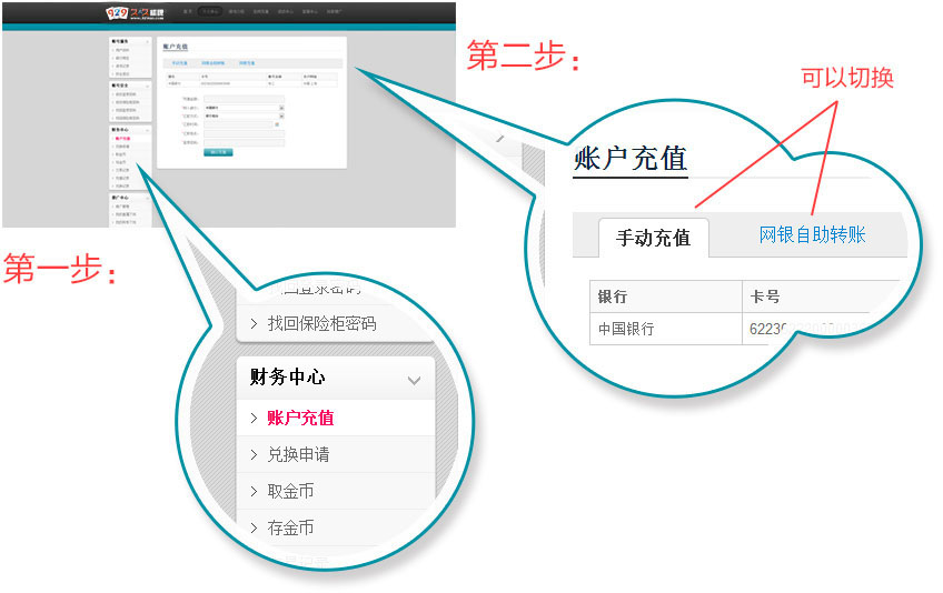 929棋牌遊戲中心充值