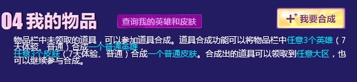 英雄联盟lol魔法少女的光辉星辰抽奖地址技巧特色