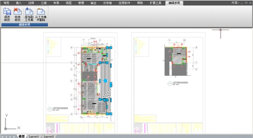 浩辰CAD2017新功能参照编辑