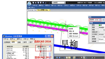 浩辰CAD2017新功能圖塊數據