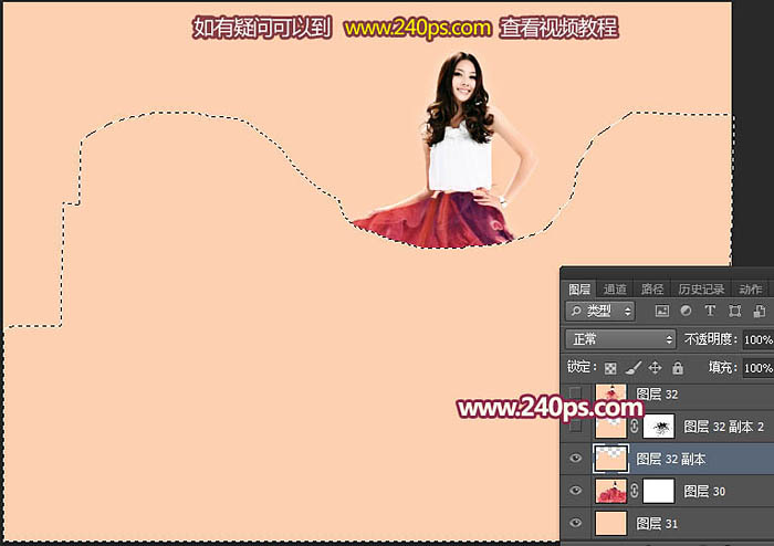 Photoshop打造时尚漂亮的美女喷溅红裙 图20