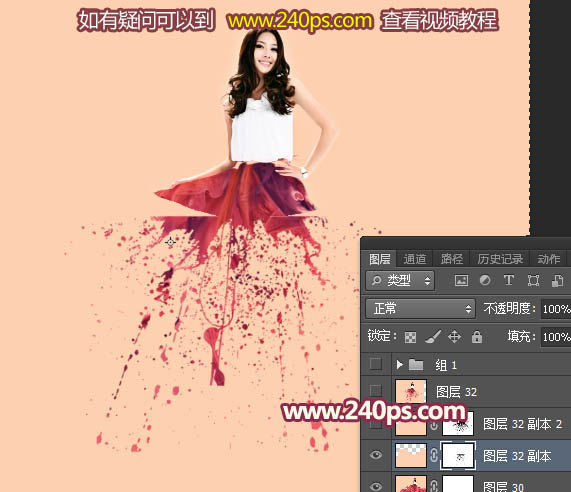 Photoshop打造时尚漂亮的美女喷溅红裙 图23