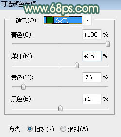 暖調陽光色外景人像照片PS後期處理教程 圖9